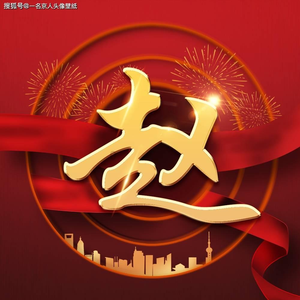 古代冬至为什么是过年的习俗?-专业问答网站